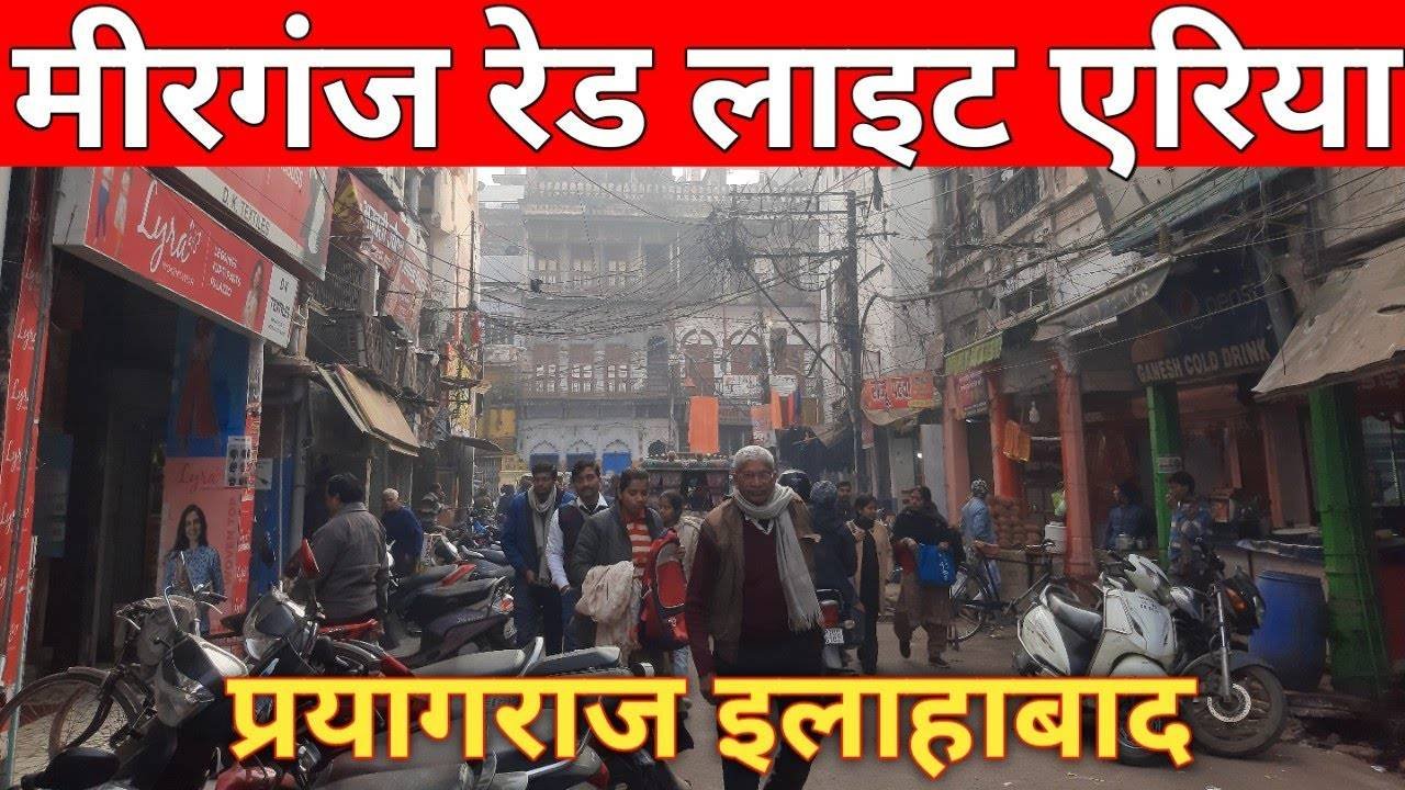 Red Light Area In Meerganj, Allahabad